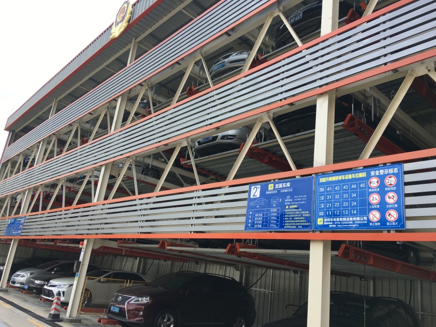 4、地面4層立體車庫設(shè)備案例圖2.JPG